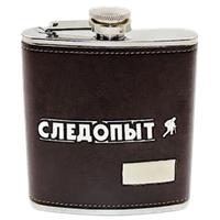 Фляжки