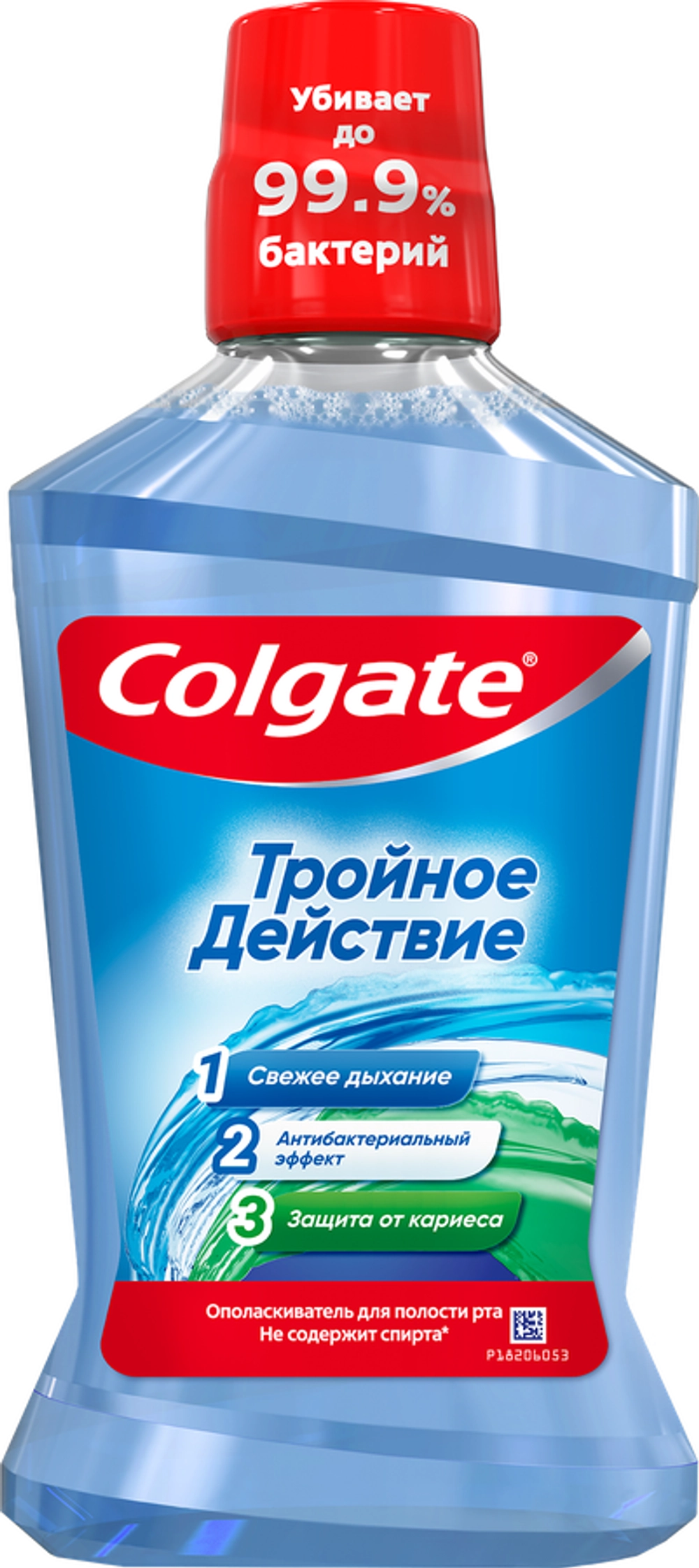 Colgate Ополаскиватель для рта Тройное действие 500мл