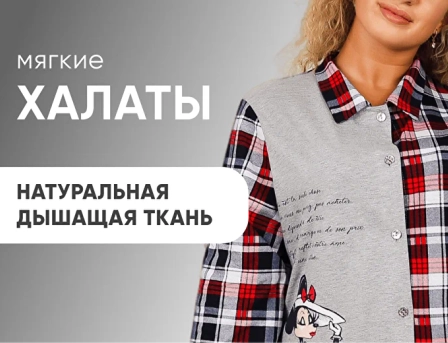 Смотреть