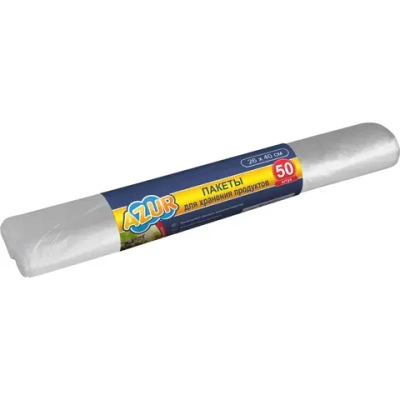 Пакеты для хранения продуктов AZUR 50шт. (26см)