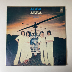 Винтажная виниловая пластинка LP ABBA, АББА, Прибытие Dancing Queen (СССР 1978) Московский Опытный Завод