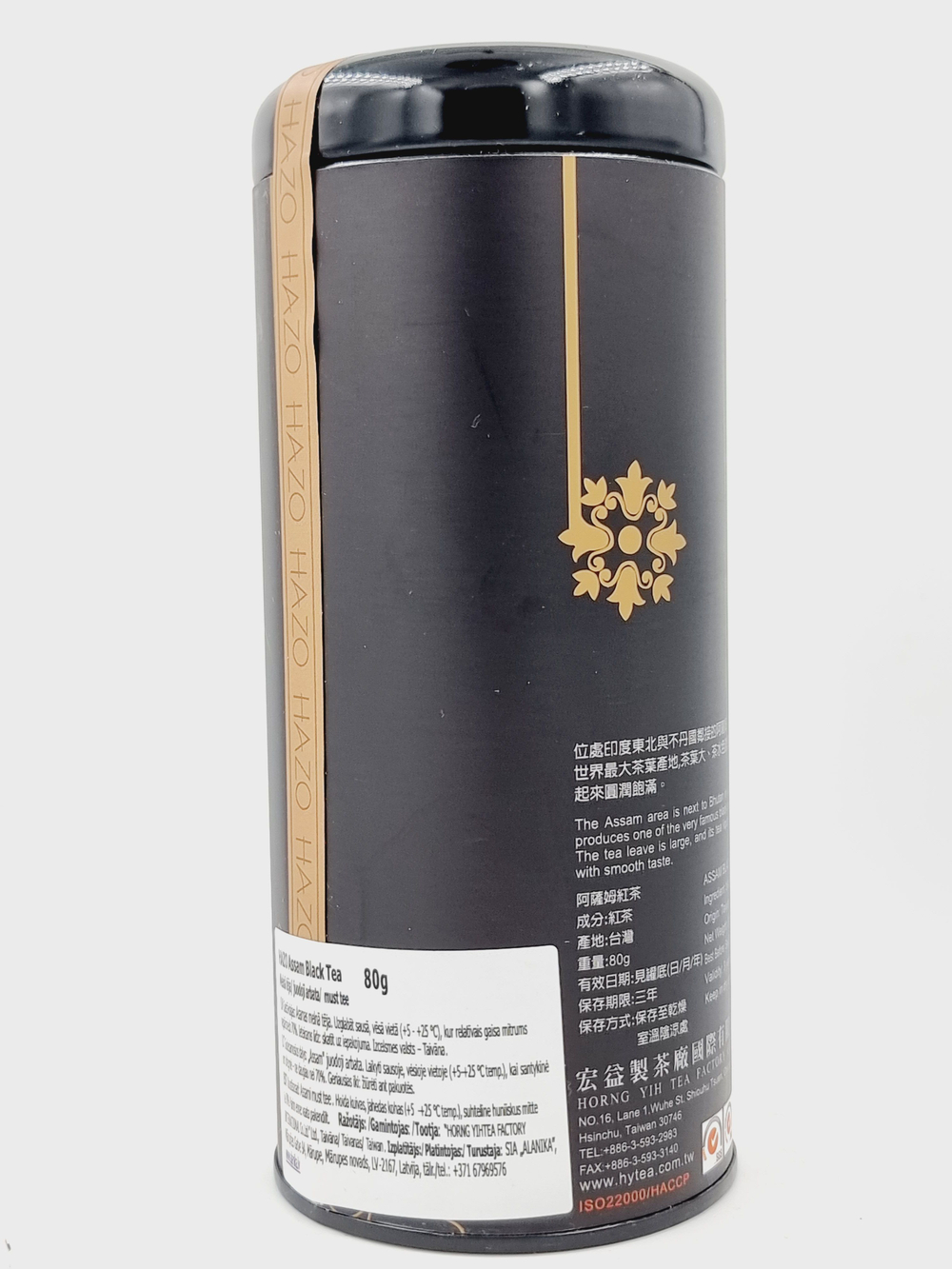 Чай черный HAZO Assam Black Tea листовой 80 г (из Финляндии)