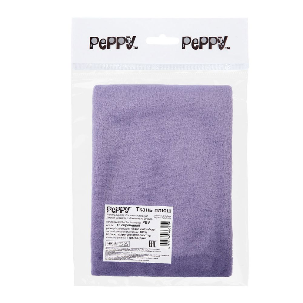 Плюш (ткань) Peppy 01 PEV 273 г/м², 48х48 см, 15 сиреневый