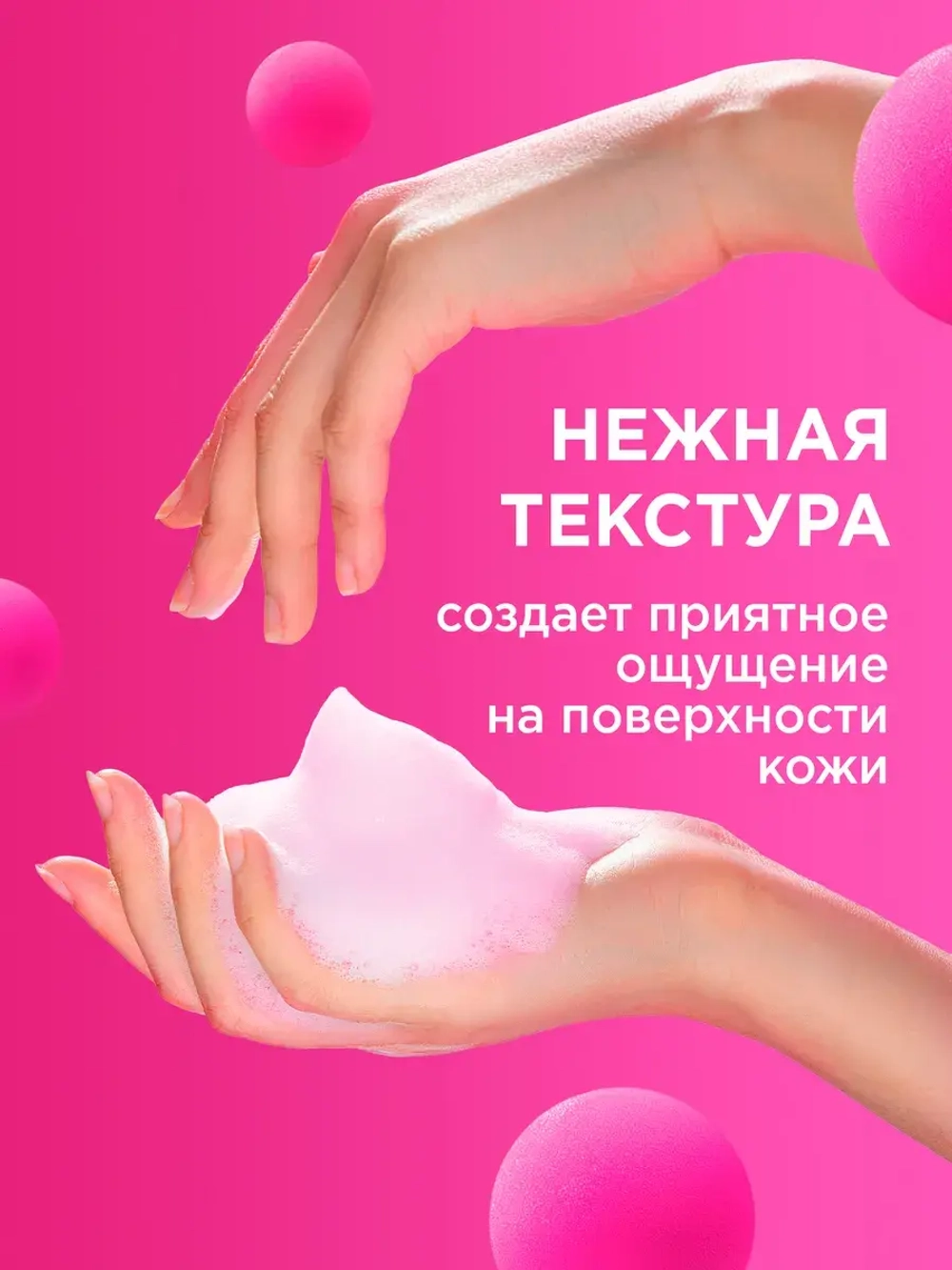 GraSS Мыло-пенка для рук MY MUSE Клубника 500мл
