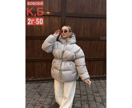 Куртка 2651359 Fabrika