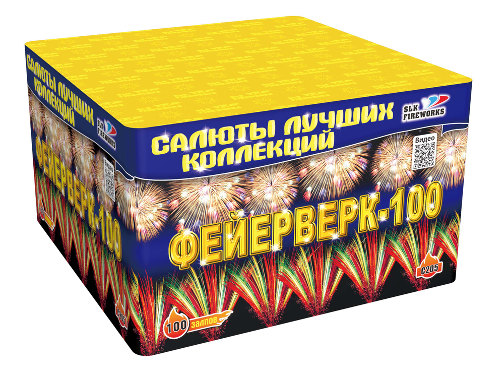 Батарея салютов Фейерверк - 100 1,0"х 100 С205