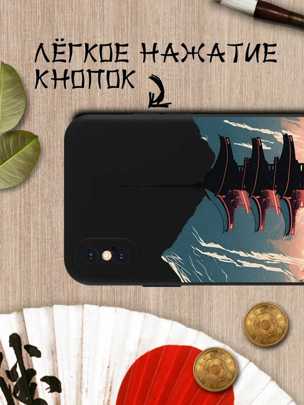 Чехол на iPhone X с принтом