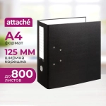 Папка-регистратор Attache 125 мм чёрная бумвинил/бумага