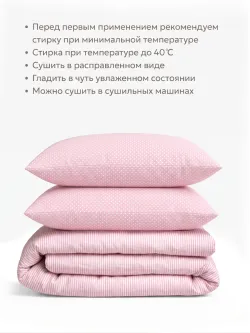 Постельное белье евро простынь на резинке 180х200 перкаль