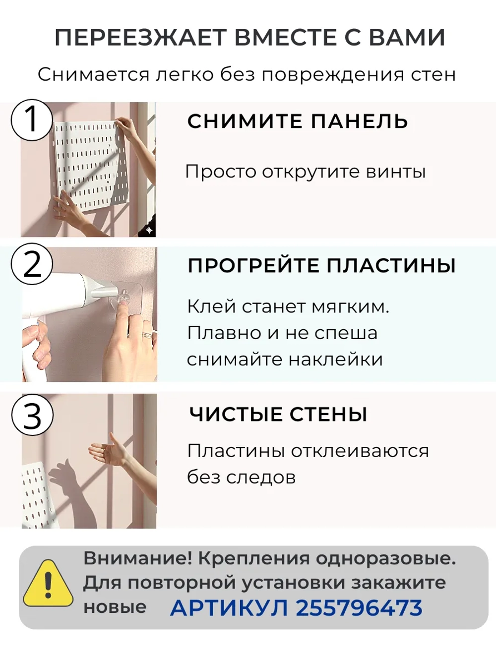 Настенный органайзер для канцелярии. Пегборд