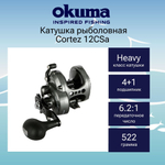 Катушка мультипликаторная Cortez 12CSa