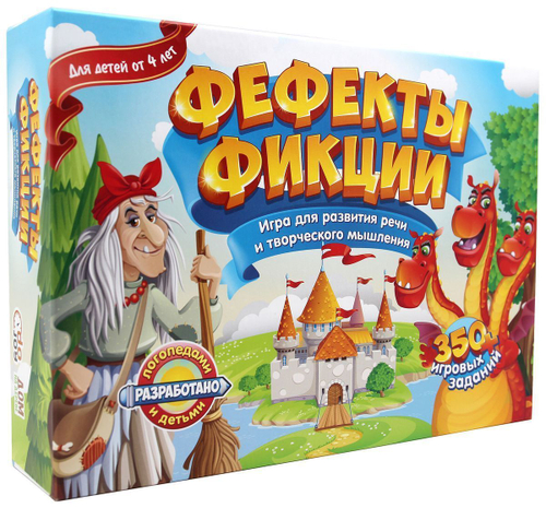 Фефекты фикции
