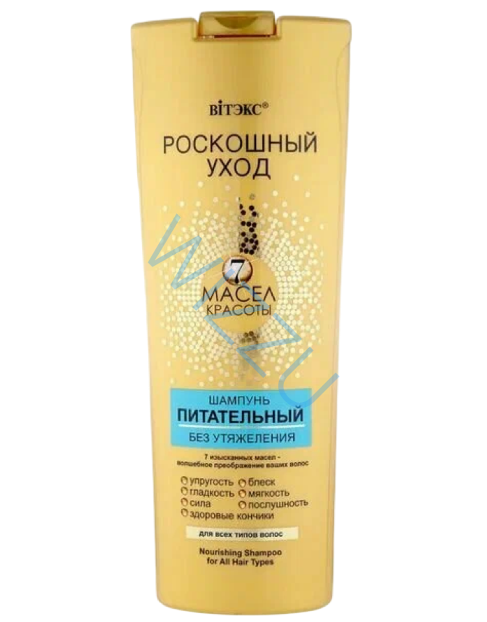 Шампунь Витэкс Роскошный уход 7 масел для всех типов волос 500 мл