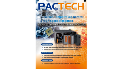 PACTECH Vol.83 - высокоточное измерение температуры с DAS-8x21 и другие решения (журнал)