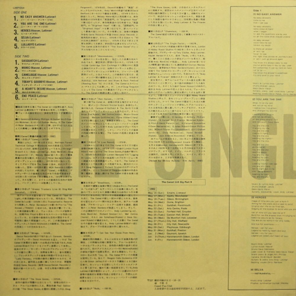 Camel / The Single Factor (LP)