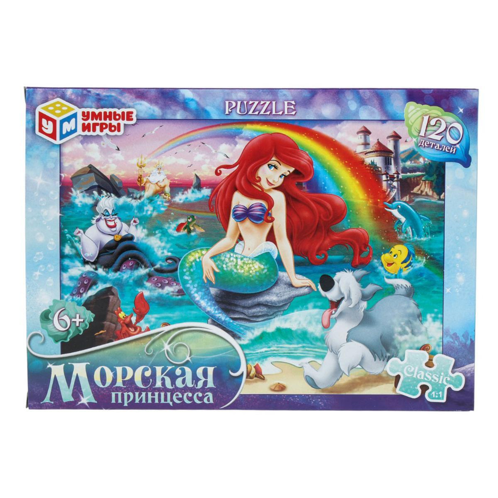 Пазл 120эл. "Морская принцесса" 4650250583592 (Умные игры)
