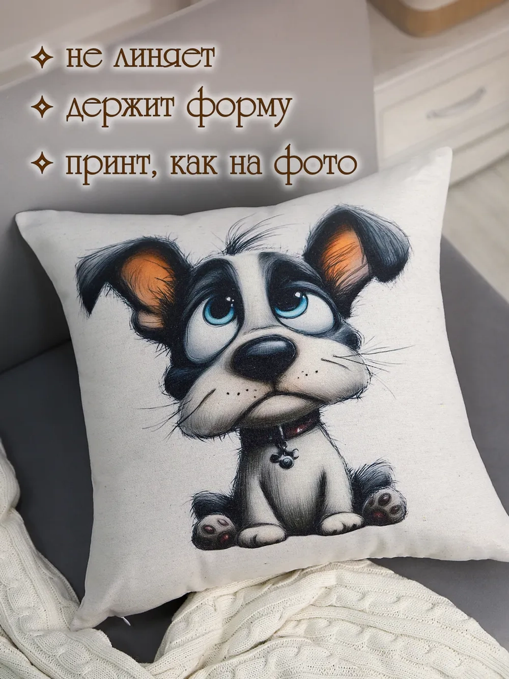 Подушка декоративная 40х40 с ярким мультяшным принтом