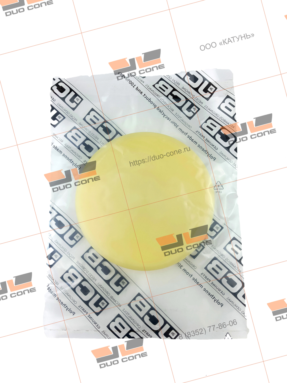 Направляющая аутригера WEAR PAD 123/07296 JCB