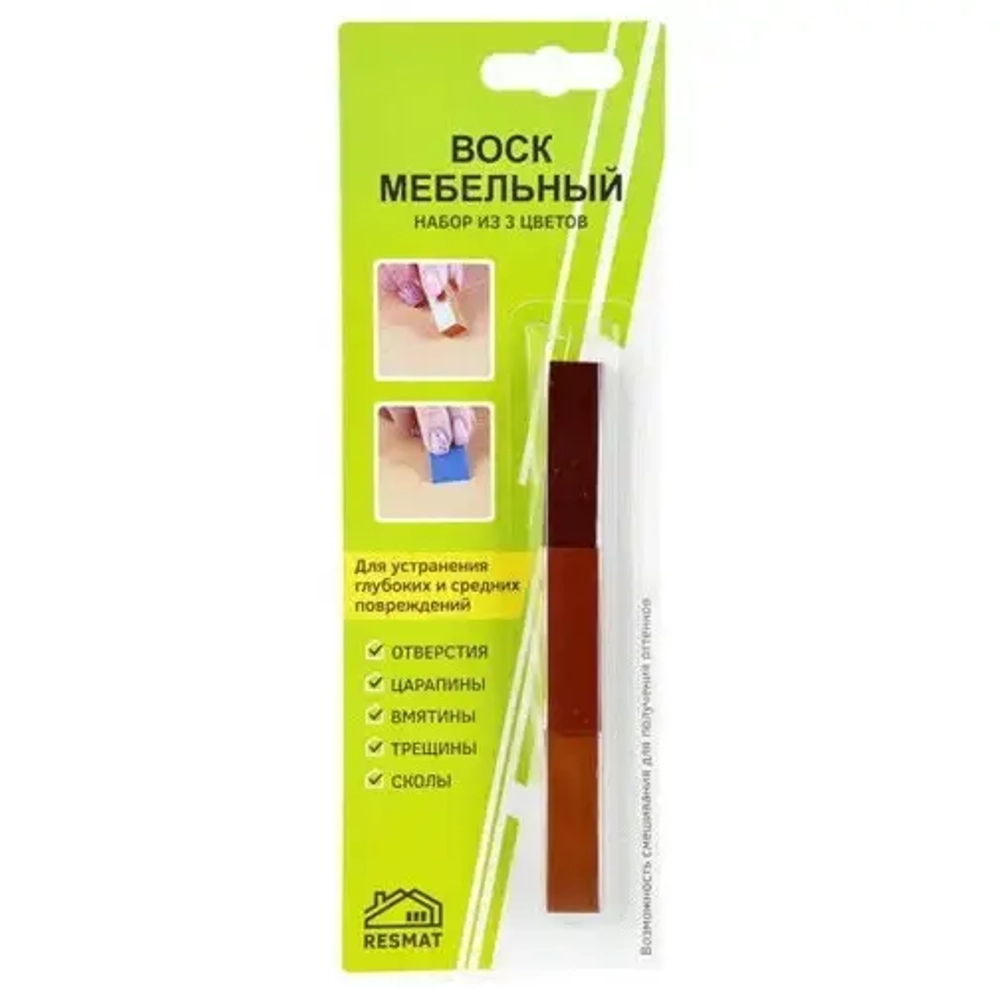 Набор восковых мелков №6, 3 шт., коричневые оттенки, 12*1*1см