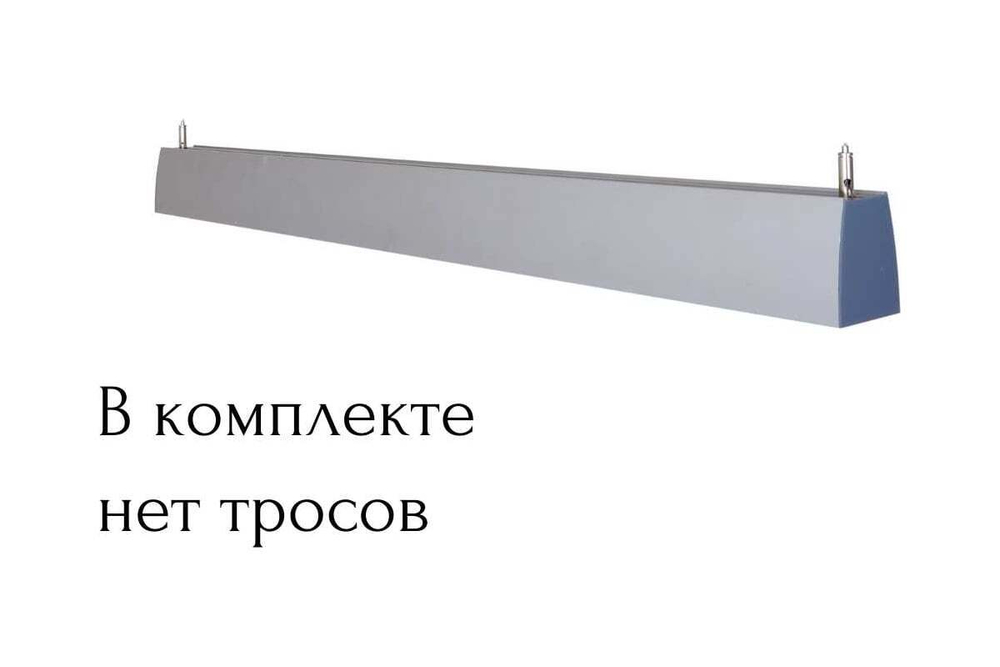 Светильник LED линейный Кристалл VS353 30W-3400Lm 4000К Опал IP44 с БАП 3ч серый