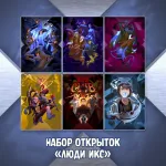 Поколения Икс Краудфандинг