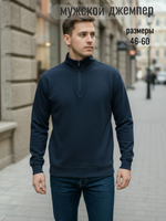 52723 Джемпер мужской