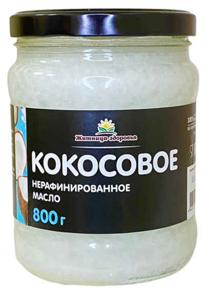 Кокосовое масло 800 гр.