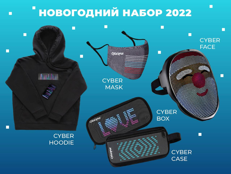 Что такое Cyberpix
