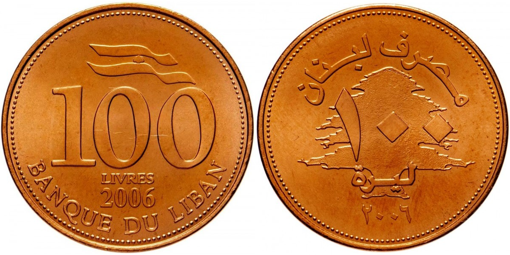 Ливан 100 ливров, 2006 - 2009 Кедр XF
