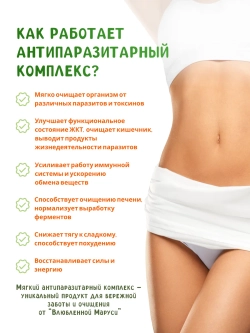 Набор "Фирменный" из 5 продуктов
