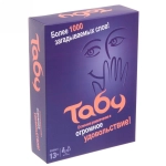 Игра настольная «Табу»