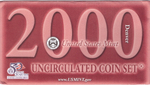 Годовой набор монет США 2000 год. Денвер (D: 5 монет годовых; 5 монет 25 центов штаты) в родном конверте. Медно-никель, медь