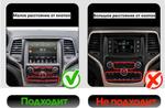 Магнитола для Jeep Grand Cherokee WK2 2013-2022 (ШГУ 8.4", рамка большая 9) - FarCar BX877 монитор 13" 2K QLED на Android 13, Быстрая, CarPlay, 4G SIM-слот
