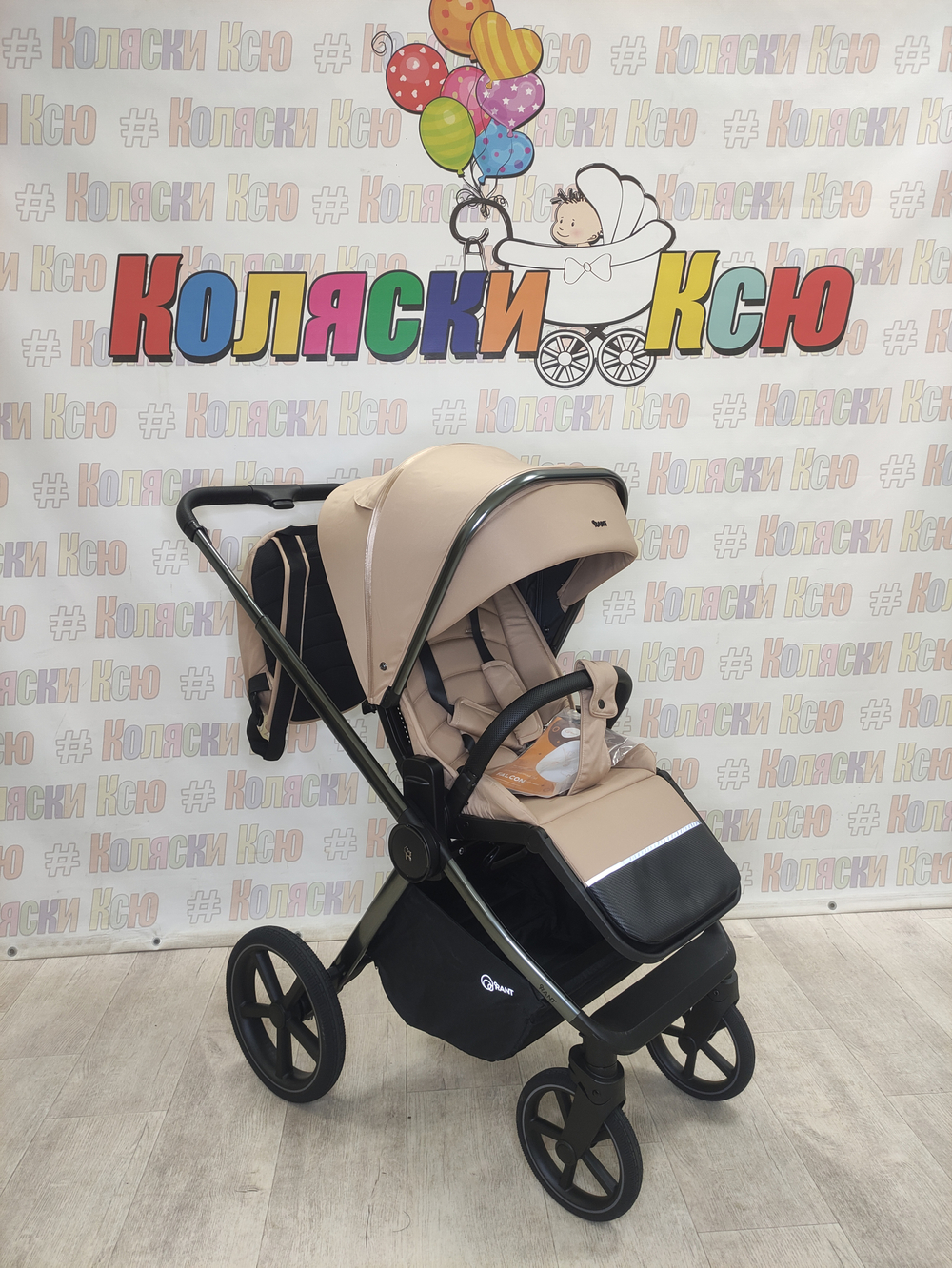 Коляска модульная Rant Falcon Soft Therm Beige