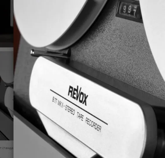 Revox B77 MK II