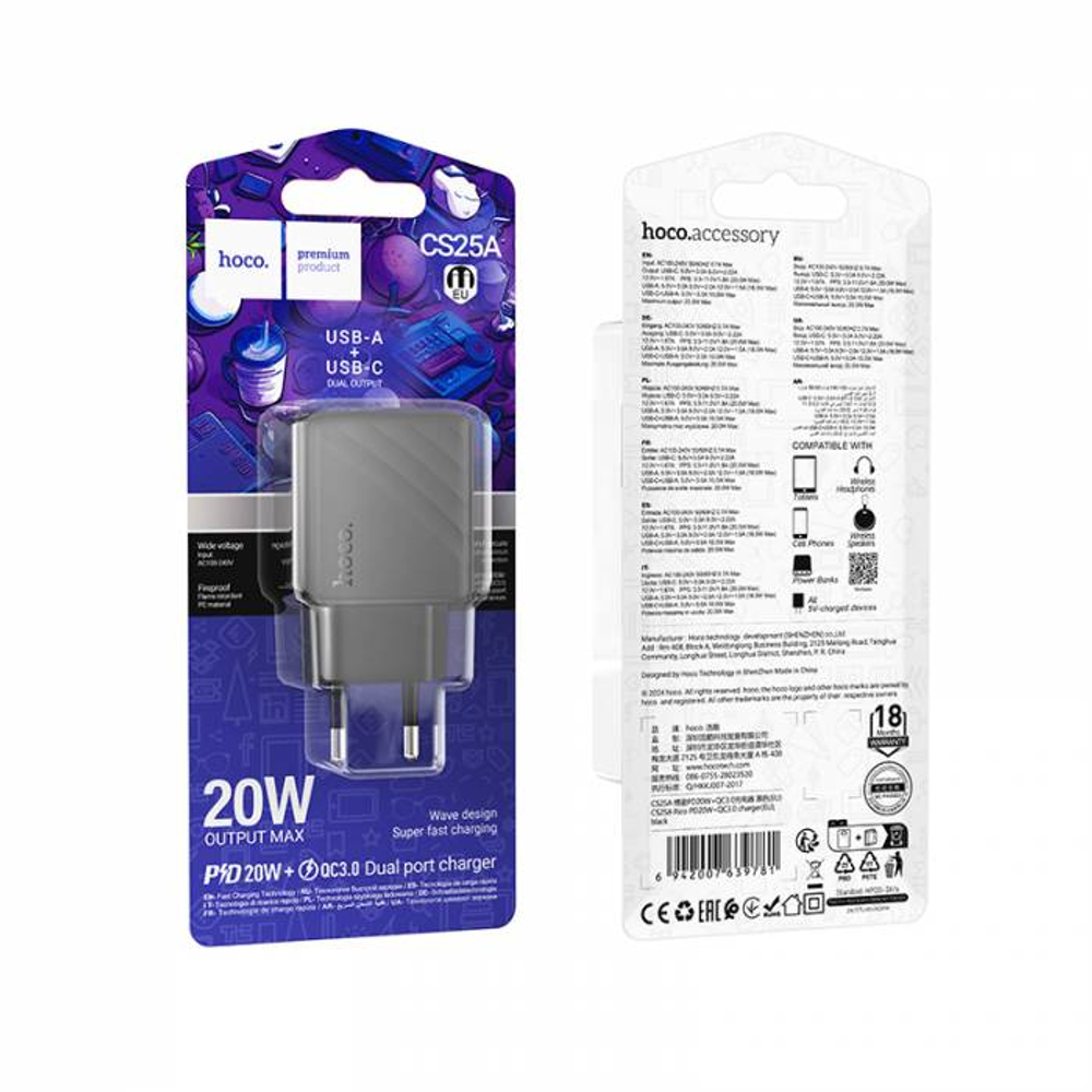 Зарядное устройство Hoco CS25A PD20W + QC3.0 (black)