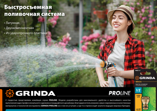 8-426416 Адаптер с внешней резьбой