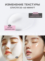 Маска для лица P'ffeel Red Bean Collagen Wrapping Mask, 70г