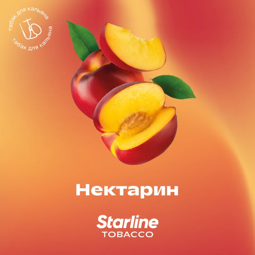 Starline - Nectarine (25g)