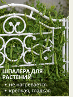 Садовый забор "Кипр" 230х60 см.