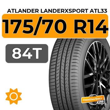 Atlander LanderXsport ATL33 175/70 R14 84T