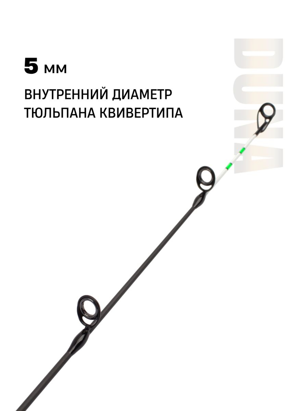 Квивертип (вершинка) для удилищ Duna Sport 2 oz (зеленый) 3,4мм