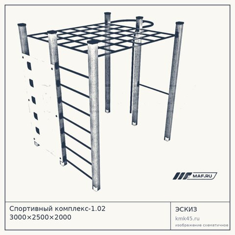 Спортивный комплекс-1.02 3000×2500×2000