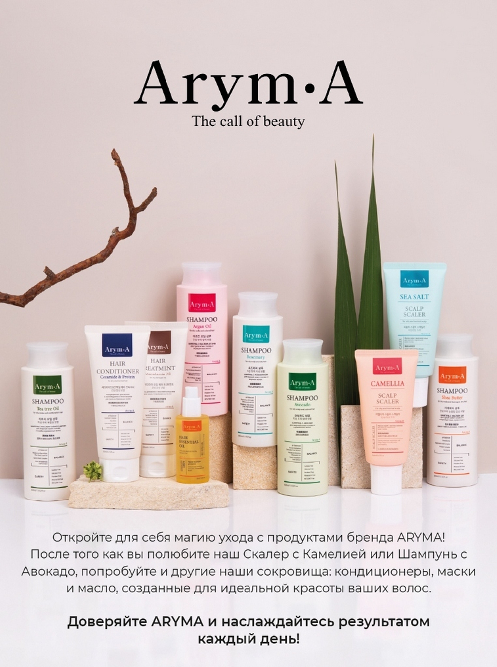 Aryma_06
