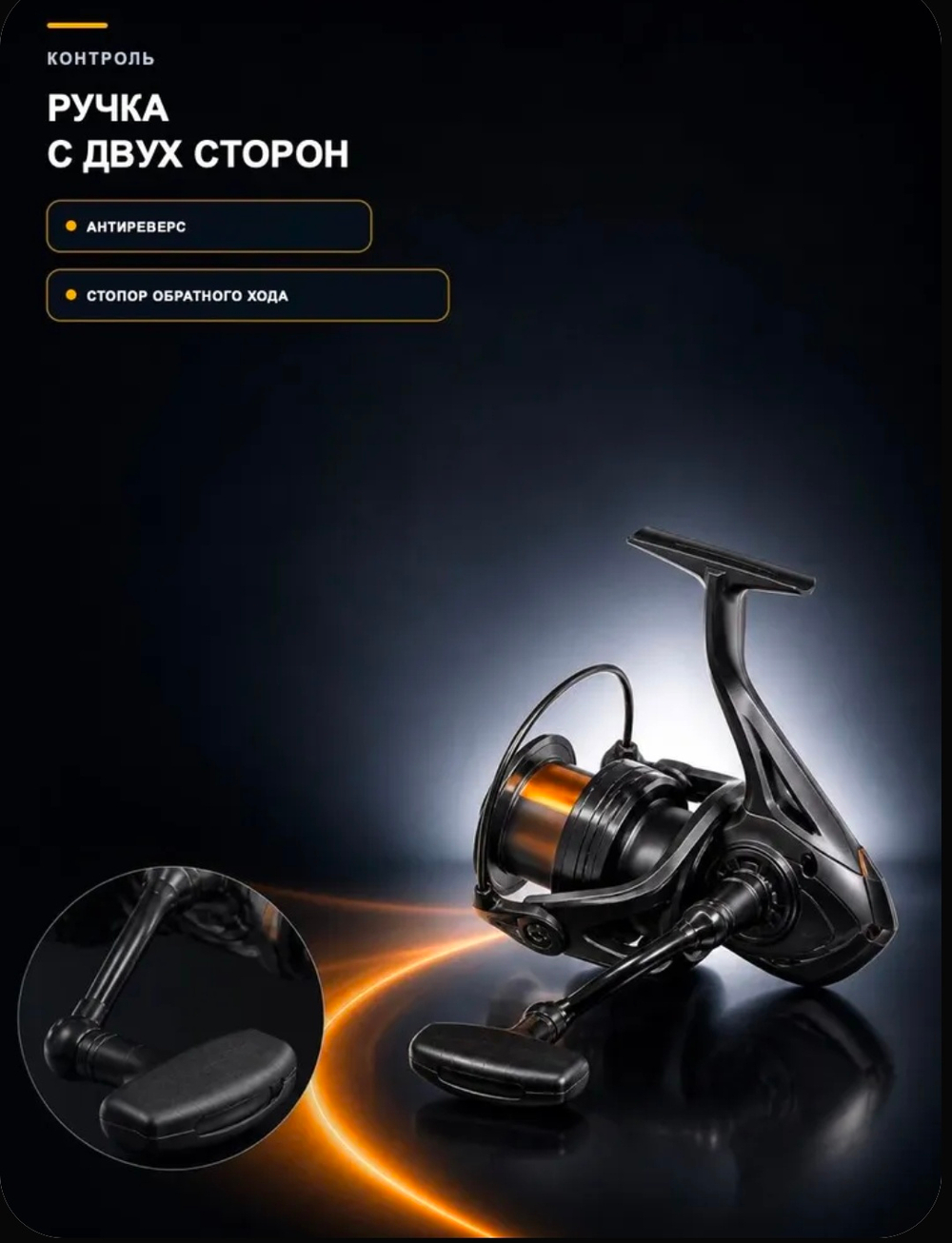 Катушка безынерционная с бейтранером KAIDA NICHOLAS 7000 BR (5+1)BB
