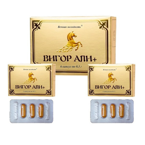 Возбуждающее средство для мужчин Вигор Али+ ФИТО ПРО 6шт
