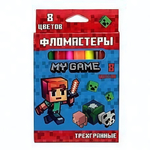 Фломастеры 8цв. "My game" треугольные, в карт.упаковке с европодв. (Центрум)