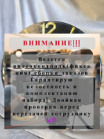 Настенные часы из эпоксидной смолы 30 см — космос в вашем интерьере 🌌✨
