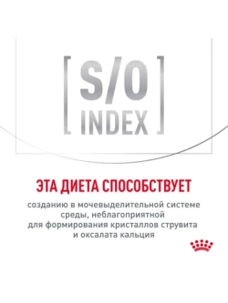 Gastrointestinal Moderate Calorie Корм для кошек 85г*28шт