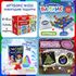 Артбокс №255 из 3 подарков (6-12 лет) - купить оптом в Москве